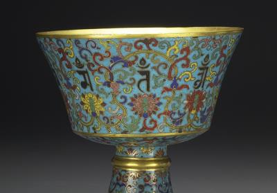 图片[2]-Cloisonne stem bowl with Sanskrit motif, Qianlong reign (1736-1795), Qing dynasty-China Archive